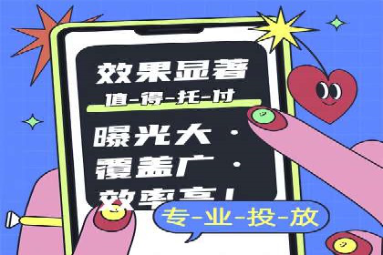 百度竞价包年案例：提升企业品牌影响力
