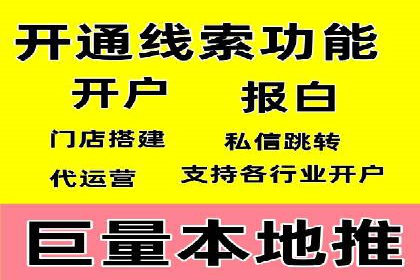 探索SEM开户的秘密：多行业成功案例