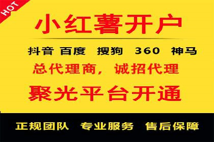 百度推广竞价实战：案例分析及优化方案