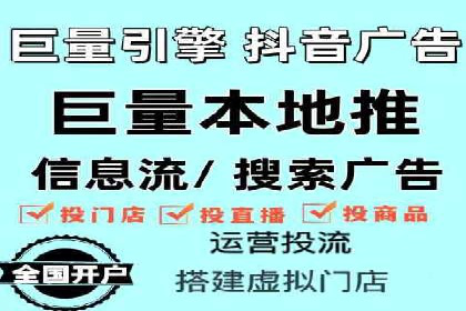 百度竞价排名案例分析：提升网站流量与转化率