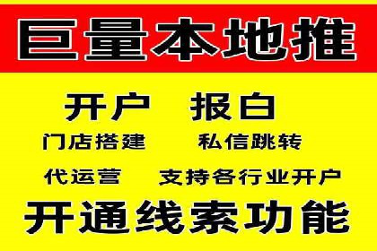 百度SEM竞价推广实战技巧，案例分享成功之道